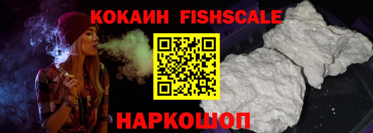 Кокаин Эквадор Борзя