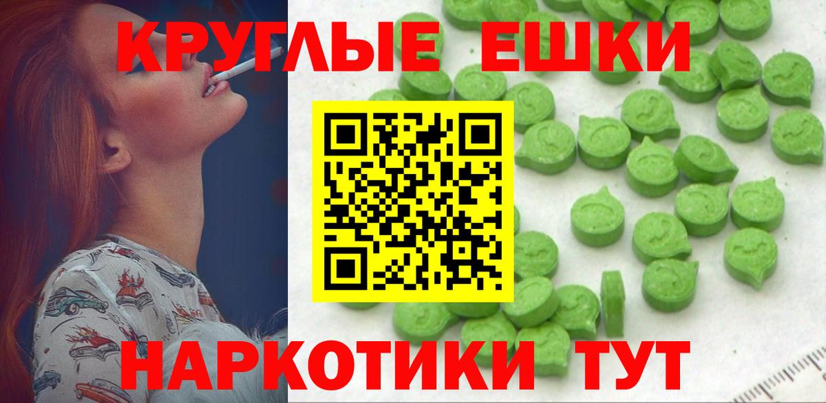 Ecstasy XTC Борзя