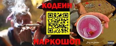 молекула духа Шебекино