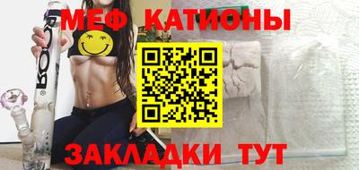 кокаин VHQ Шелехов