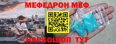 кокаин VHQ Шелехов
