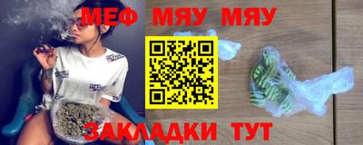 молекула духа Шебекино