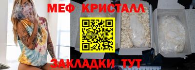 молекула духа Шебекино