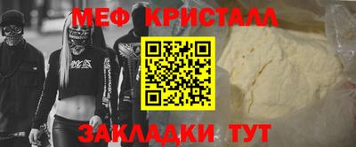 крисы Шахты