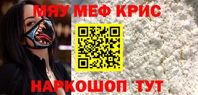 кокаин VHQ Шелехов