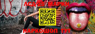 кокаин VHQ Шелехов