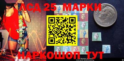 молекула духа Шебекино