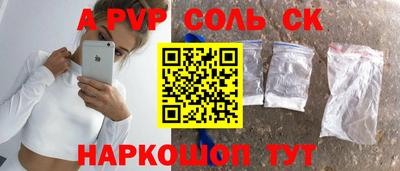 крисы Шахты