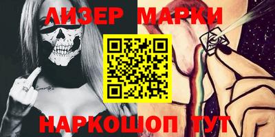 молекула духа Шебекино
