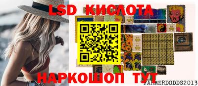 кокаин VHQ Шелехов