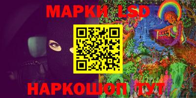 молекула духа Шебекино