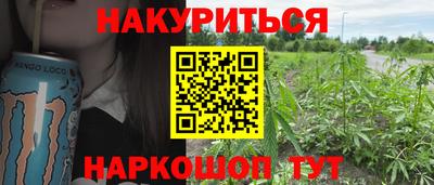 кокаин VHQ Шелехов
