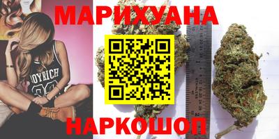 кокаин VHQ Шелехов