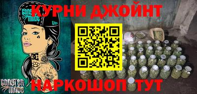 кокаин VHQ Шелехов