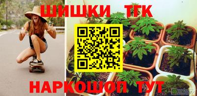 кокаин VHQ Шелехов
