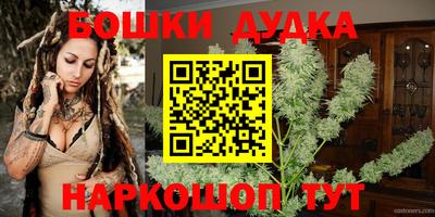 кокаин VHQ Шелехов