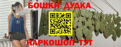 кокаин VHQ Шелехов