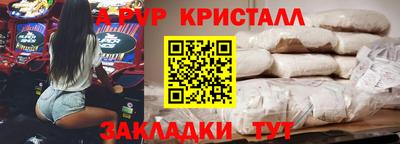 молекула духа Шебекино