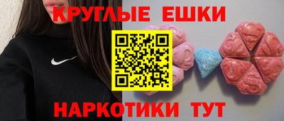 молекула духа Шебекино
