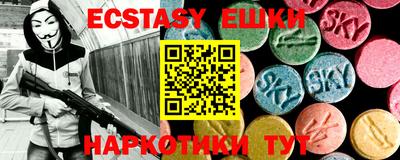 крисы Шахты