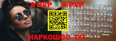 молекула духа Шебекино