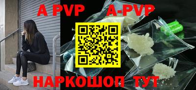 крисы Шахты
