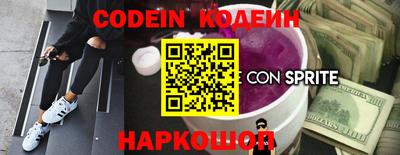 молекула духа Шебекино