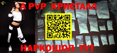 молекула духа Шебекино