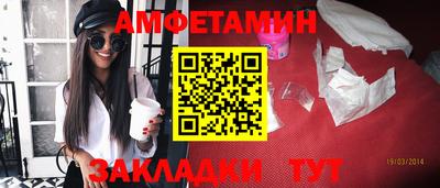 кокаин VHQ Шелехов