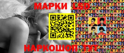 кокаин VHQ Шелехов