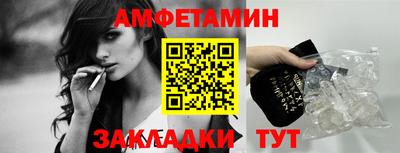 кокаин VHQ Шелехов