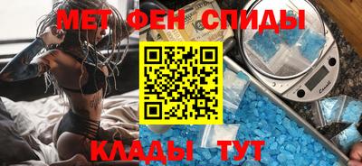 молекула духа Шебекино