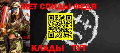 крисы Шахты