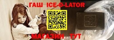 кокаин VHQ Шелехов