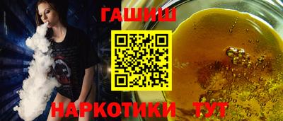 молекула духа Шебекино