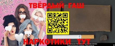 молекула духа Шебекино