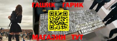 кокаин VHQ Шелехов