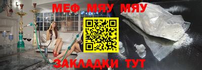 молекула духа Шебекино