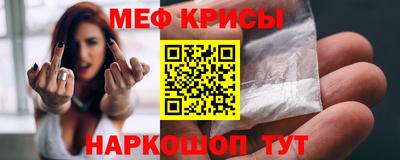 молекула духа Шебекино