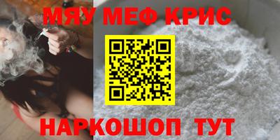 молекула духа Шебекино