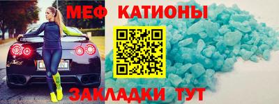 крисы Шахты