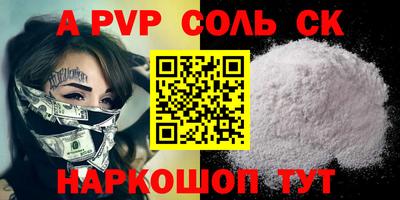 кокаин VHQ Шелехов