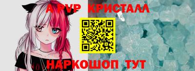 крисы Шахты