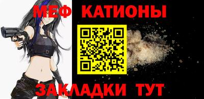 молекула духа Шебекино