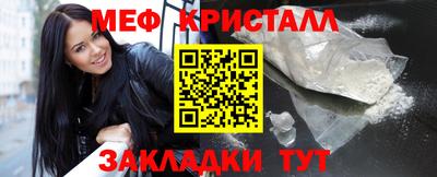 молекула духа Шебекино