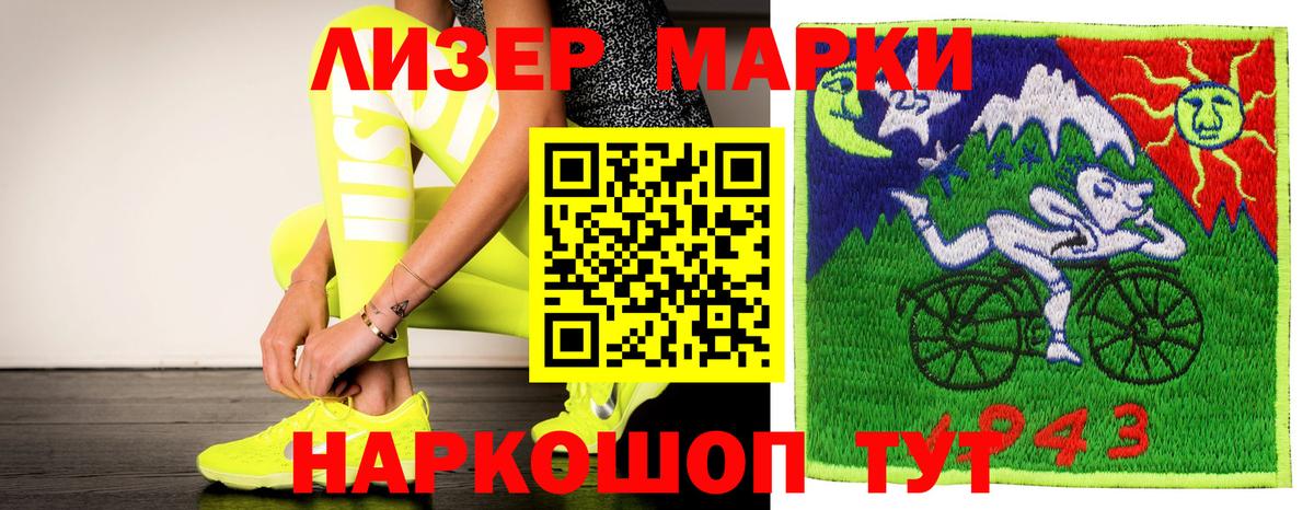 Борзя  Лсд 25 экстази кислота  Вход с VPN  ЛСД экстази кислота 