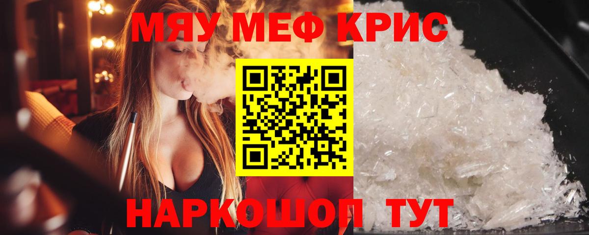 МЕФ Борзя