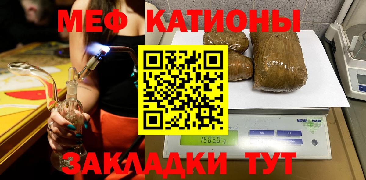 Мефедрон  Мефедрон  Меф мяу мяу  Борзя  Мефедрон мука  Вход с VPN 