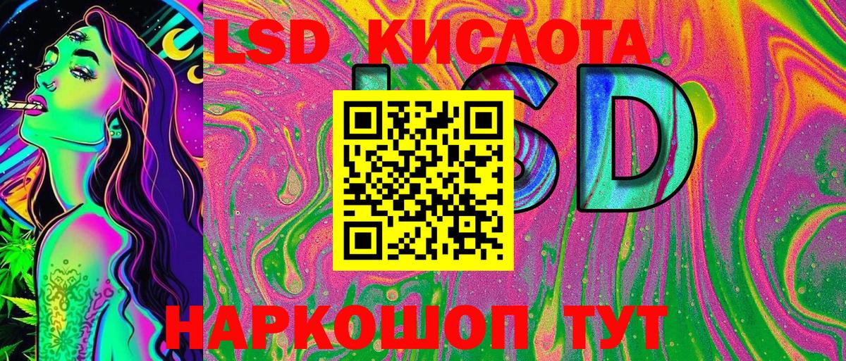 Марки NBOMe  Вход с VPN  Борзя  Марки 25I-NBOMe 1,8мг  Марки 25I-NBOMe 1,8мг 