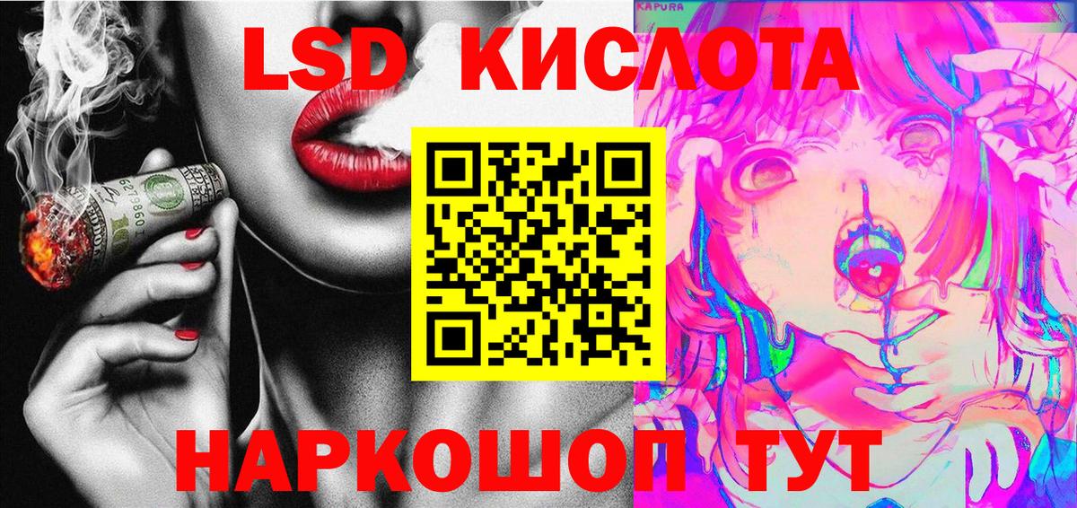Марки 25I-NBOMe 1500мкг Борзя